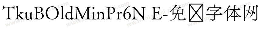 TkuBOldMinPr6N E字体转换